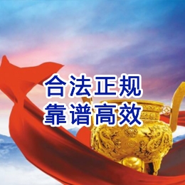 称多讨账公司